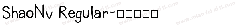 ShaoNv Regular字体转换